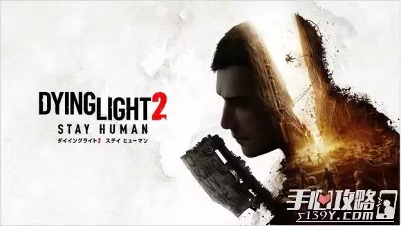 《消逝的光芒2》主要角色/势力介绍/各类丧尸情报分享