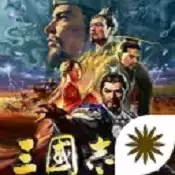 三国志14修改器