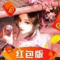 繁花羽衣红包
