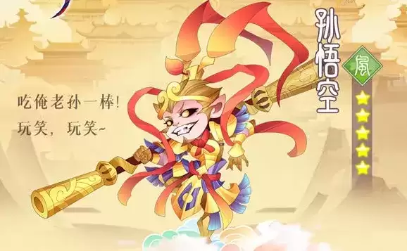 六界召唤师风系最强角色推荐