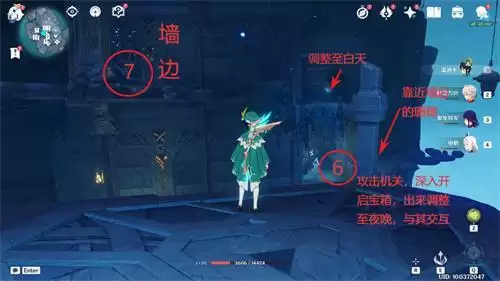 原神神的孩子全跳舞成就完成攻略