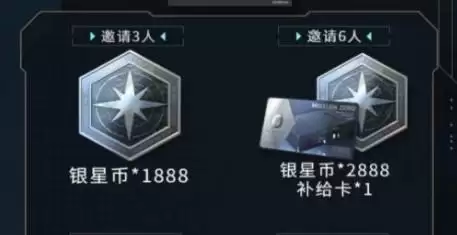 零号任务密码怎么提交