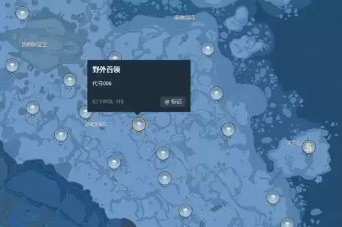 《幻塔》代号006位置点分享 幻塔代号006在哪里1