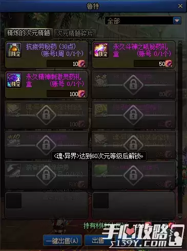 DNF：2022转职书要多少天才能拿