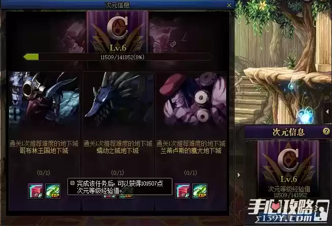 DNF：2022转职书要多少天才能拿