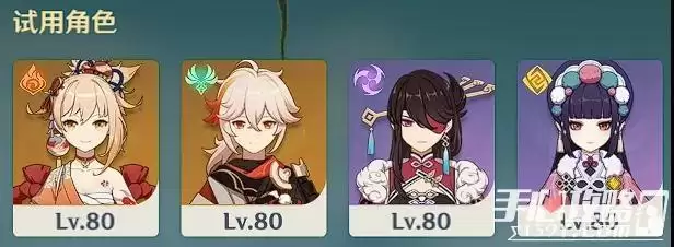 《原神》魔药研析活动玩法奖励阵容推荐 《原神》魔药研析活动玩法奖励阵容推荐