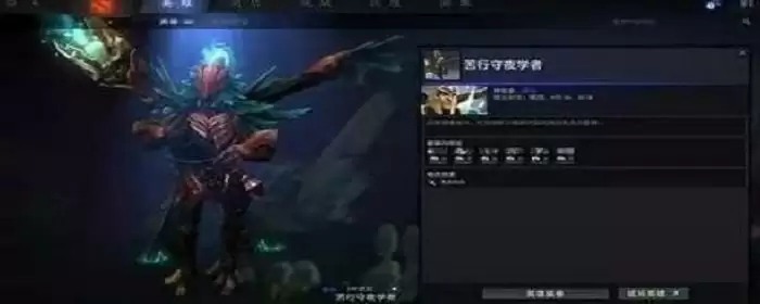 dota2岩洞探险怎么玩