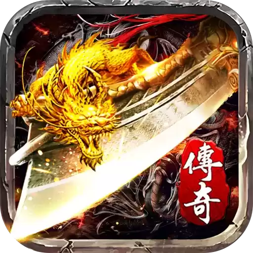 战神蚩尤