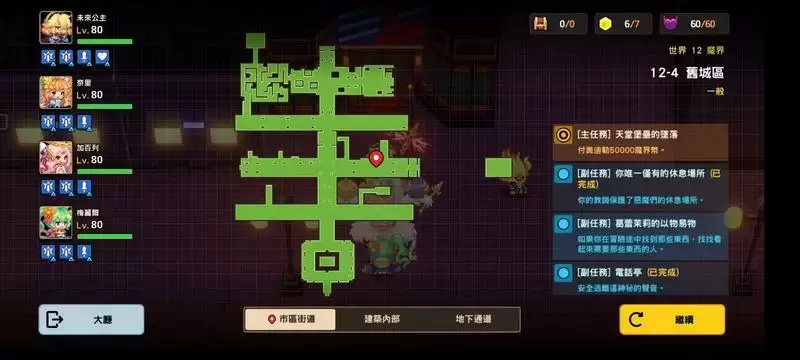 坎公骑冠剑12-4全收集图文攻略