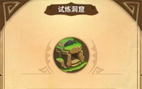 精灵魔塔蓝钻获取攻略分享