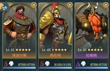 文明与征服突击队阵容推荐