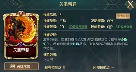 文明与征服低配火攻队阵容推荐