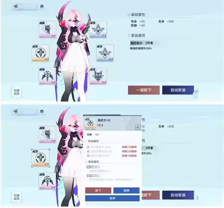 《锚点降临》最强角色培养攻略