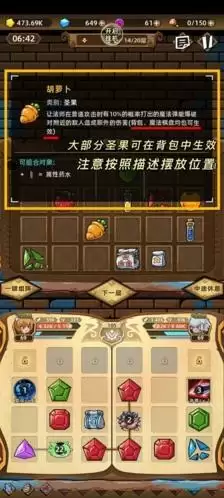 精灵魔塔新手攻略5
