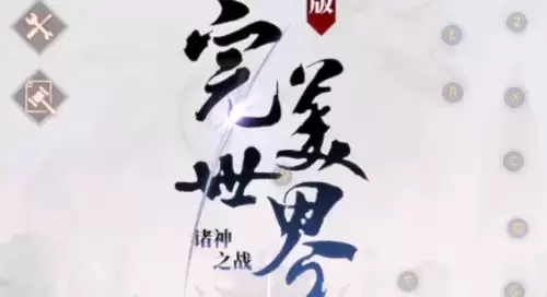 完美世界诸神之战妖兽魂石搭配方案分享