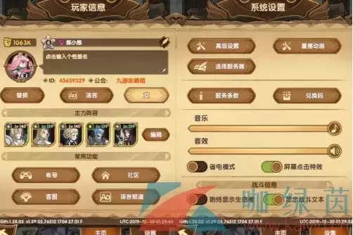 《剑与远征》2022年兑换码大全最新