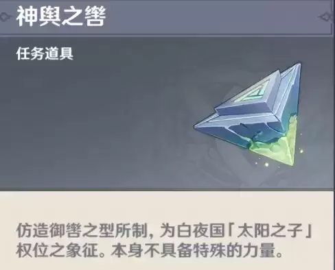 原神许伯利翁哀歌攻略 原神许伯利翁哀歌完成方法