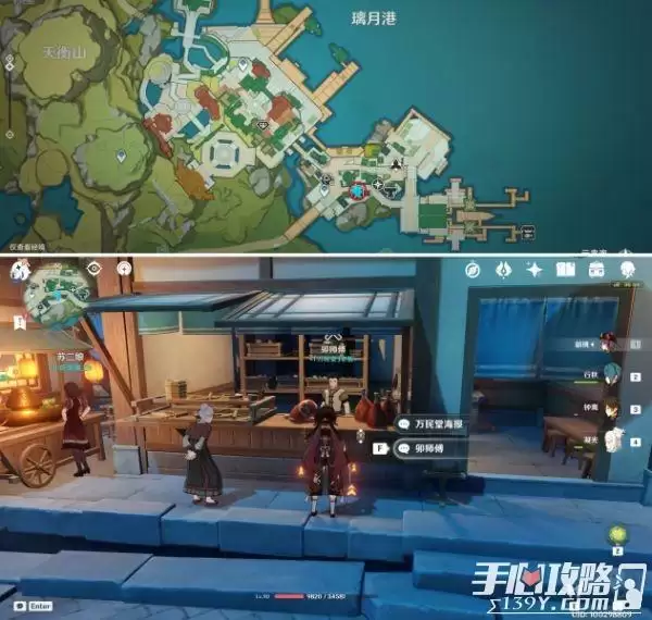 《原神》修复铜雀庙任务完成攻略 《原神》修复铜雀庙任务完成攻略