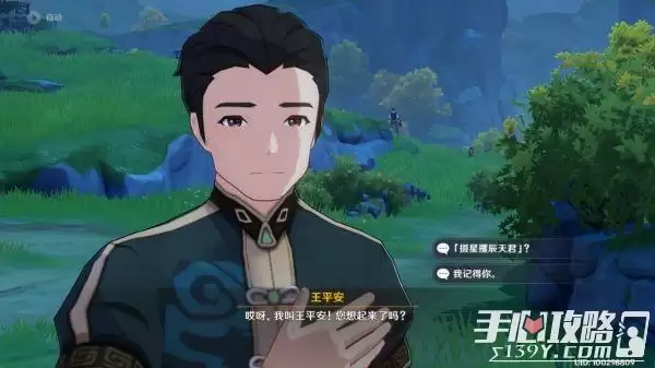 《原神》修复铜雀庙任务完成攻略 《原神》修复铜雀庙任务完成攻略