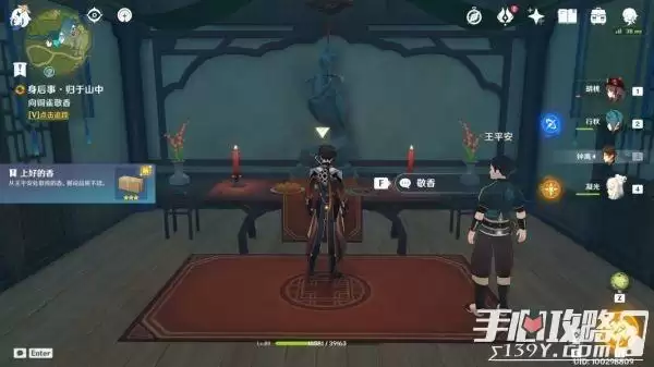 《原神》修复铜雀庙任务完成攻略 《原神》修复铜雀庙任务完成攻略