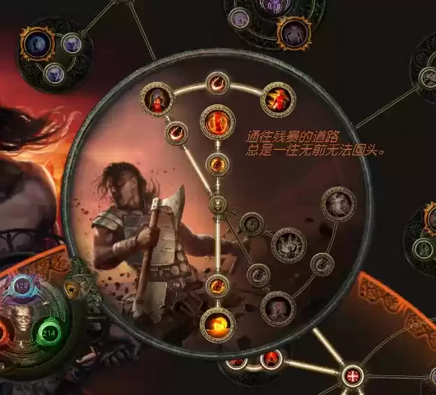 流放之路s17暴徒怎么玩