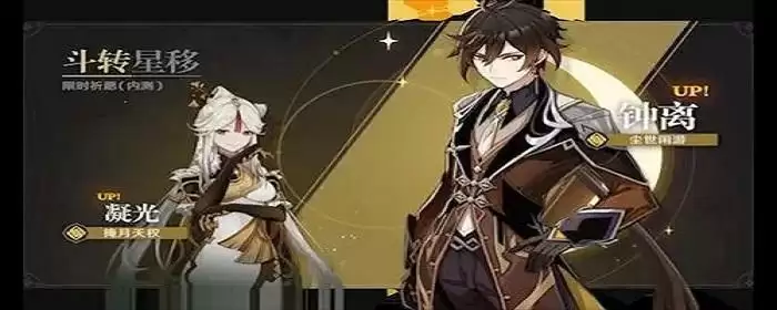 黄金的指引是哪个角色的