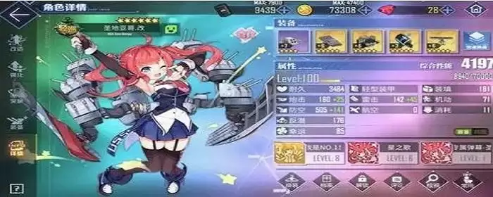 巡洋改造图纸t3怎么获得