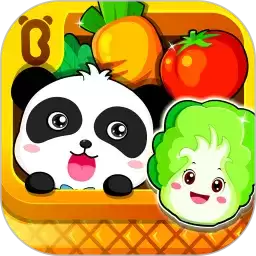 宝宝爱蔬菜小