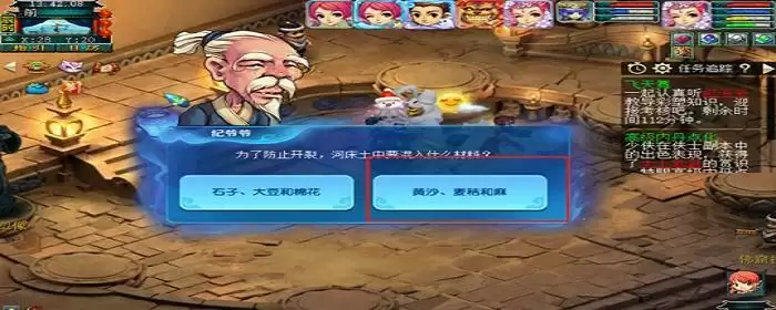 梦幻西游怎么白嫖飞天舞碎片_2 梦幻西游怎么白嫖飞天舞碎片