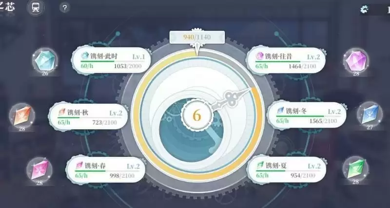 《拾光梦行》忆仓玩法攻略