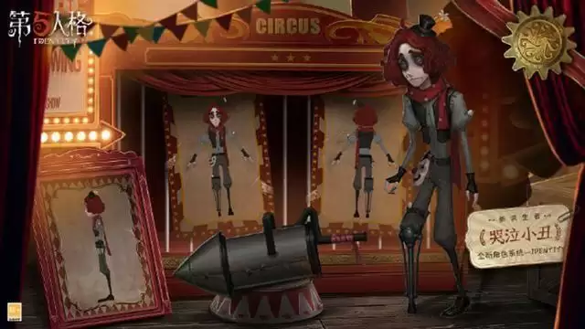 第五人格哭泣小丑技能是什么？哭泣小丑技能强度背景介绍[多图]图片1