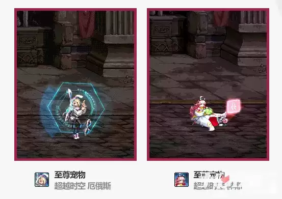 《dnf》2022新年宠物介绍分享 《dnf》2022新年宠物介绍分享