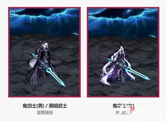 《dnf》2022至尊装扮一览