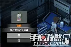 《秘馆疑踪2》部分武器配件收集技巧分享