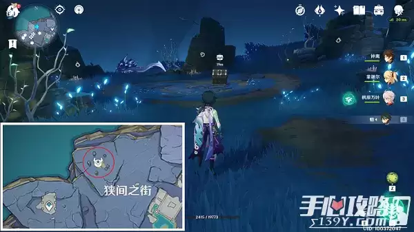 《原神》键纹宝箱位置大全