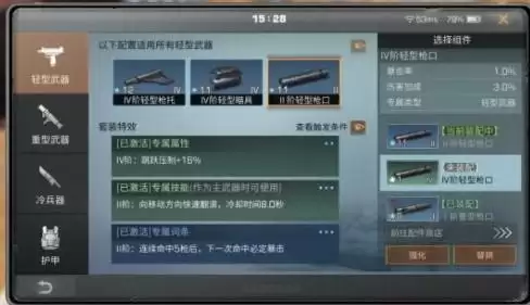 明日之后怎么用电脑玩