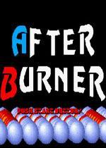 冲破火网2(After Burner II)经典街机游戏