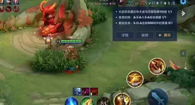 王者荣耀黄忠绝悟试炼通关攻略