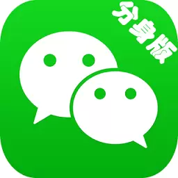 微信分身招财版