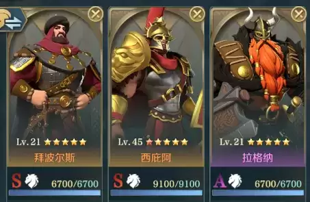 《文明与征服》突击队阵容最佳搭配推荐 文明与征服突击队阵容怎么选1