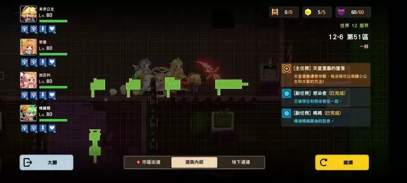 坎公骑冠剑12-6全收集图文攻略