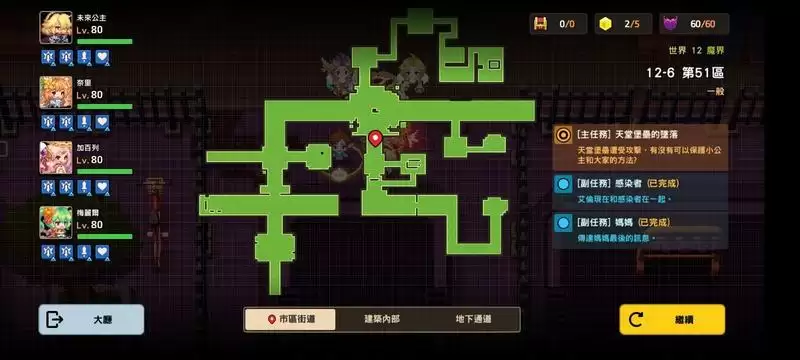 坎公骑冠剑12-6全收集图文攻略