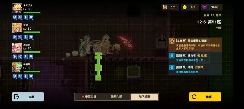 坎公骑冠剑12-6全收集图文攻略