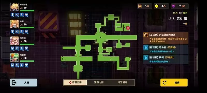 坎公骑冠剑12-6全收集图文攻略