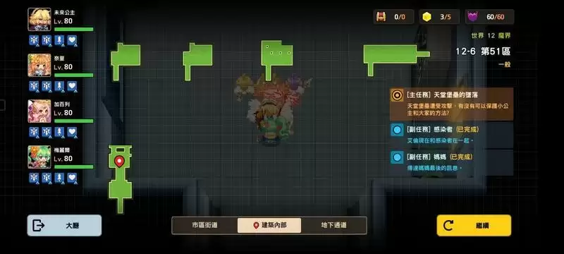 坎公骑冠剑12-6全收集图文攻略