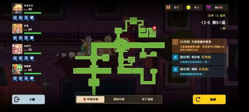 坎公骑冠剑12-6全收集图文攻略