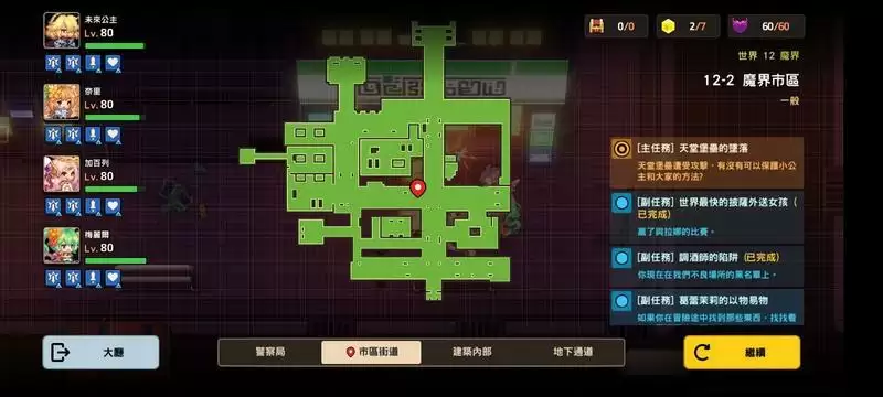 坎公骑冠剑12-2全收集图文攻略