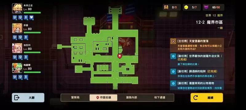 坎公骑冠剑12-2全收集图文攻略