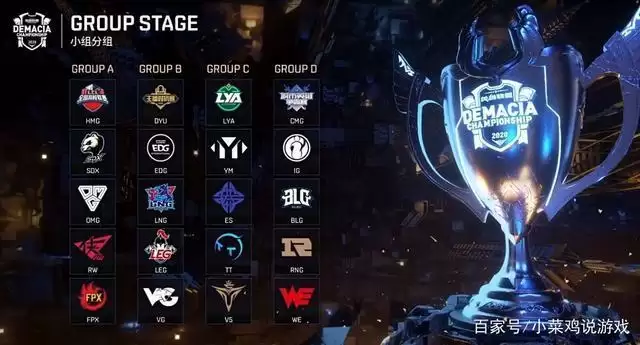 德玛西亚杯淘汰赛是bo几