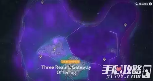 《原神》2.5版本新地图攻略 《原神》2.5版本新地图攻略